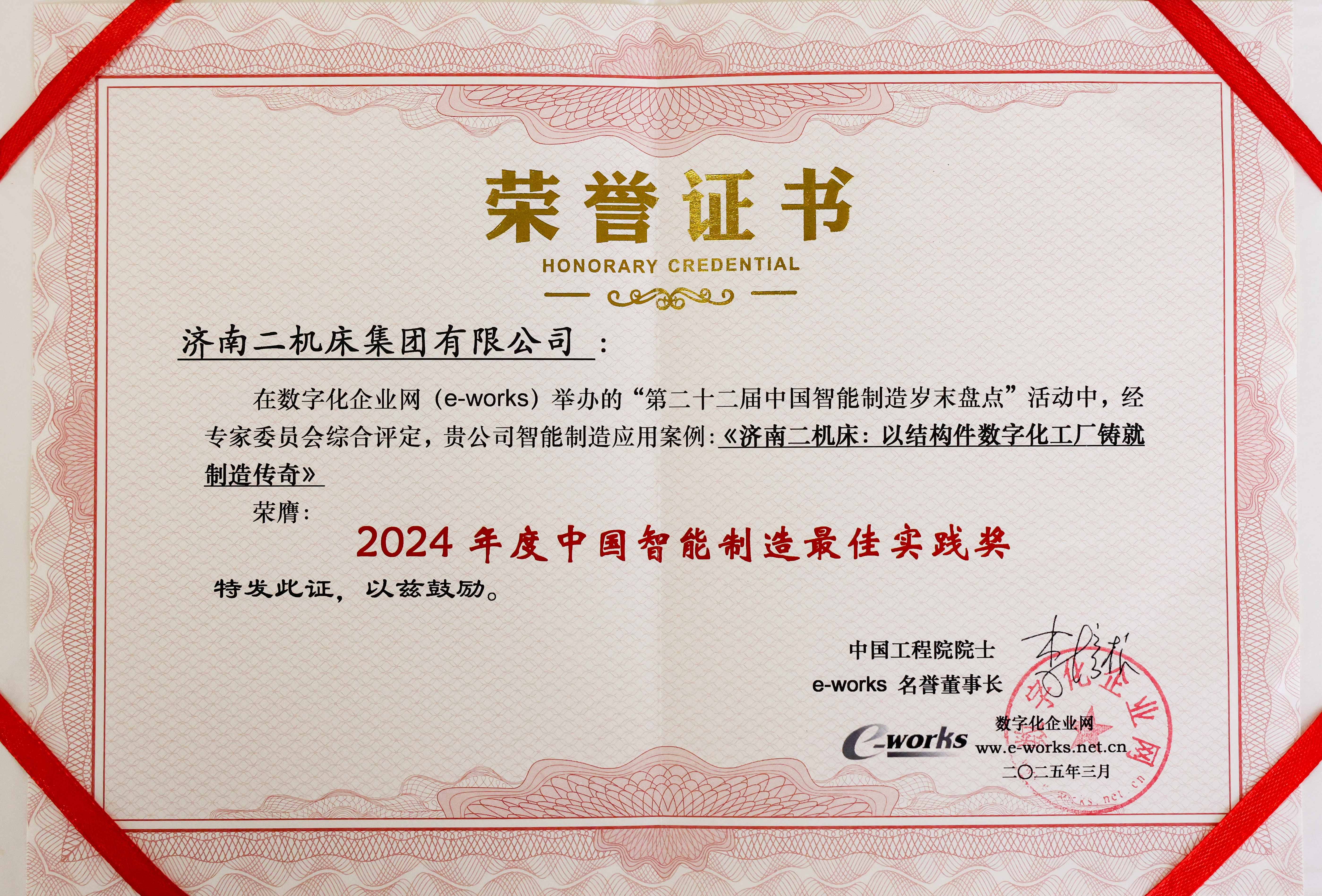 9999js金沙老品牌(中国)股份有限公司