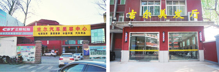 9999js金沙老品牌(中国)股份有限公司