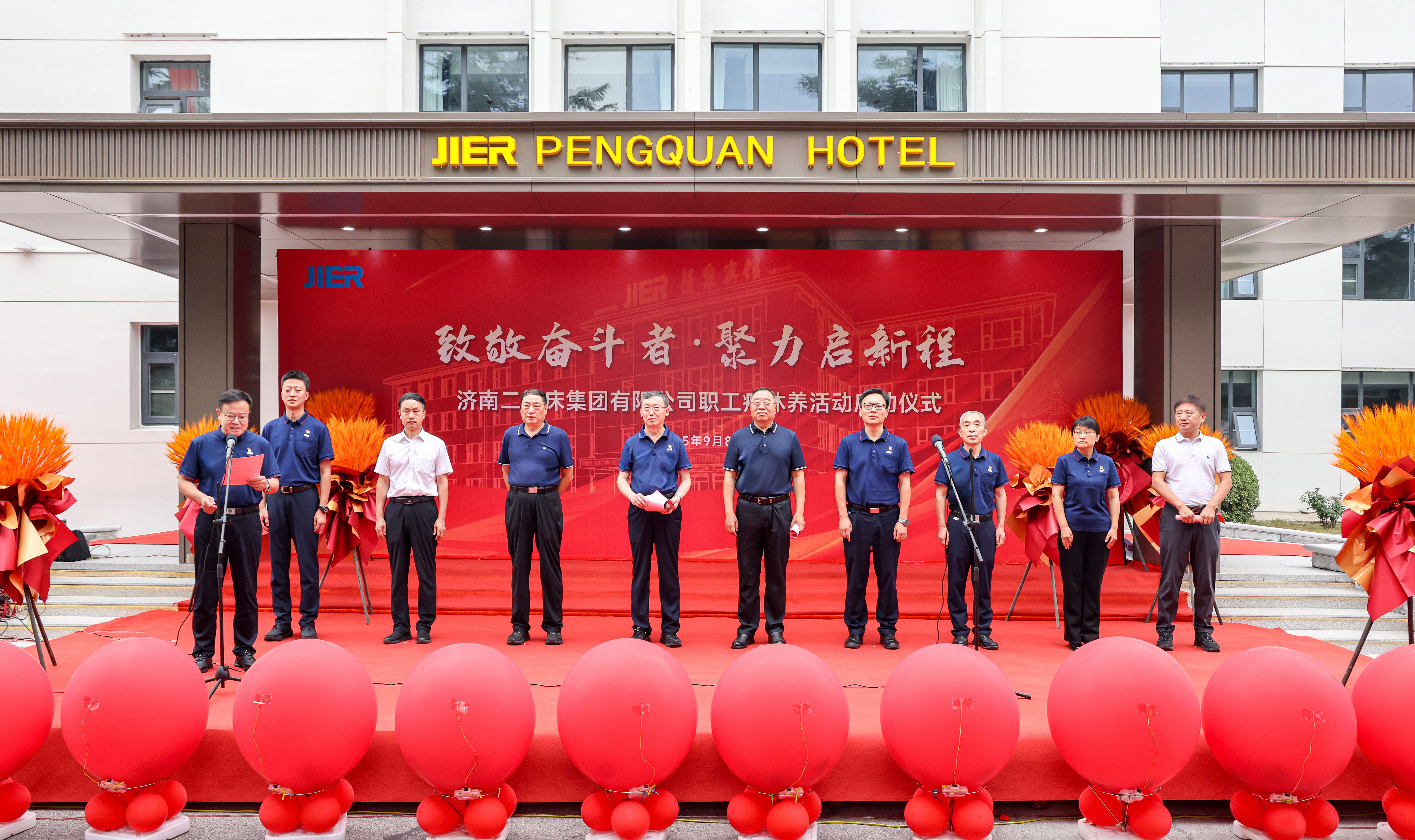 9999js金沙老品牌(中国)股份有限公司