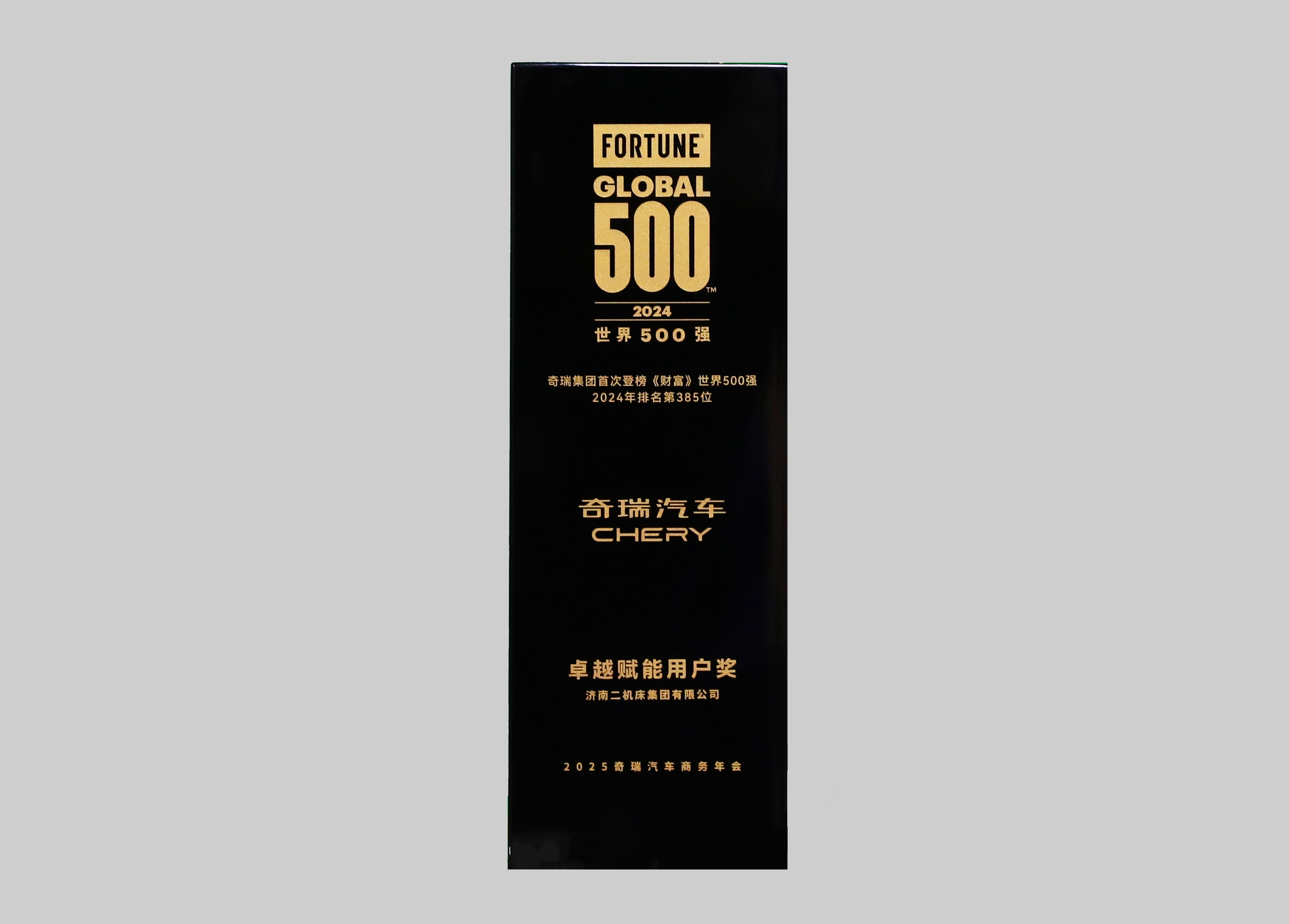 9999js金沙老品牌(中国)股份有限公司