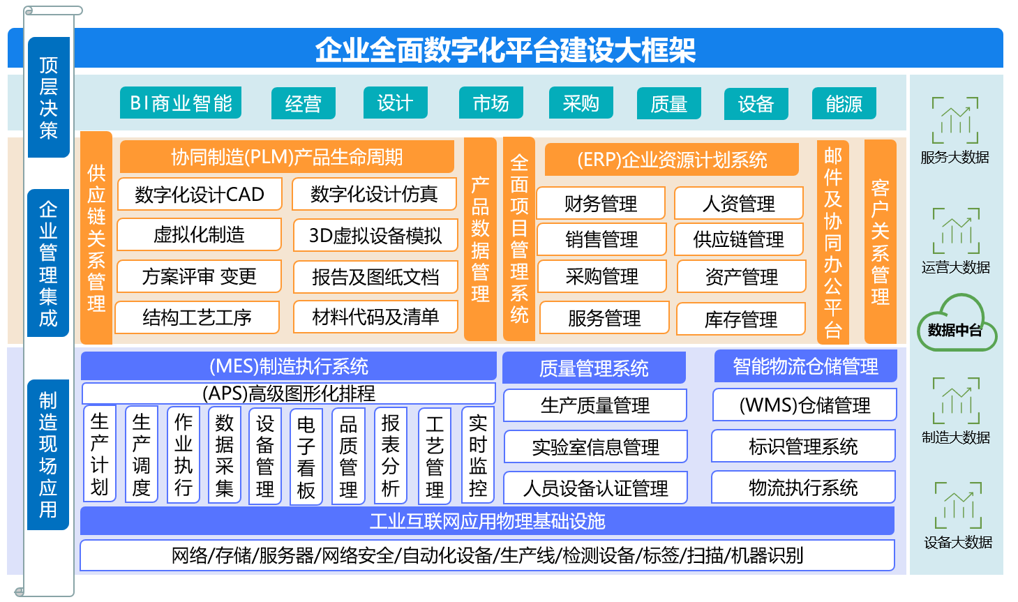 9999js金沙老品牌(中国)股份有限公司
