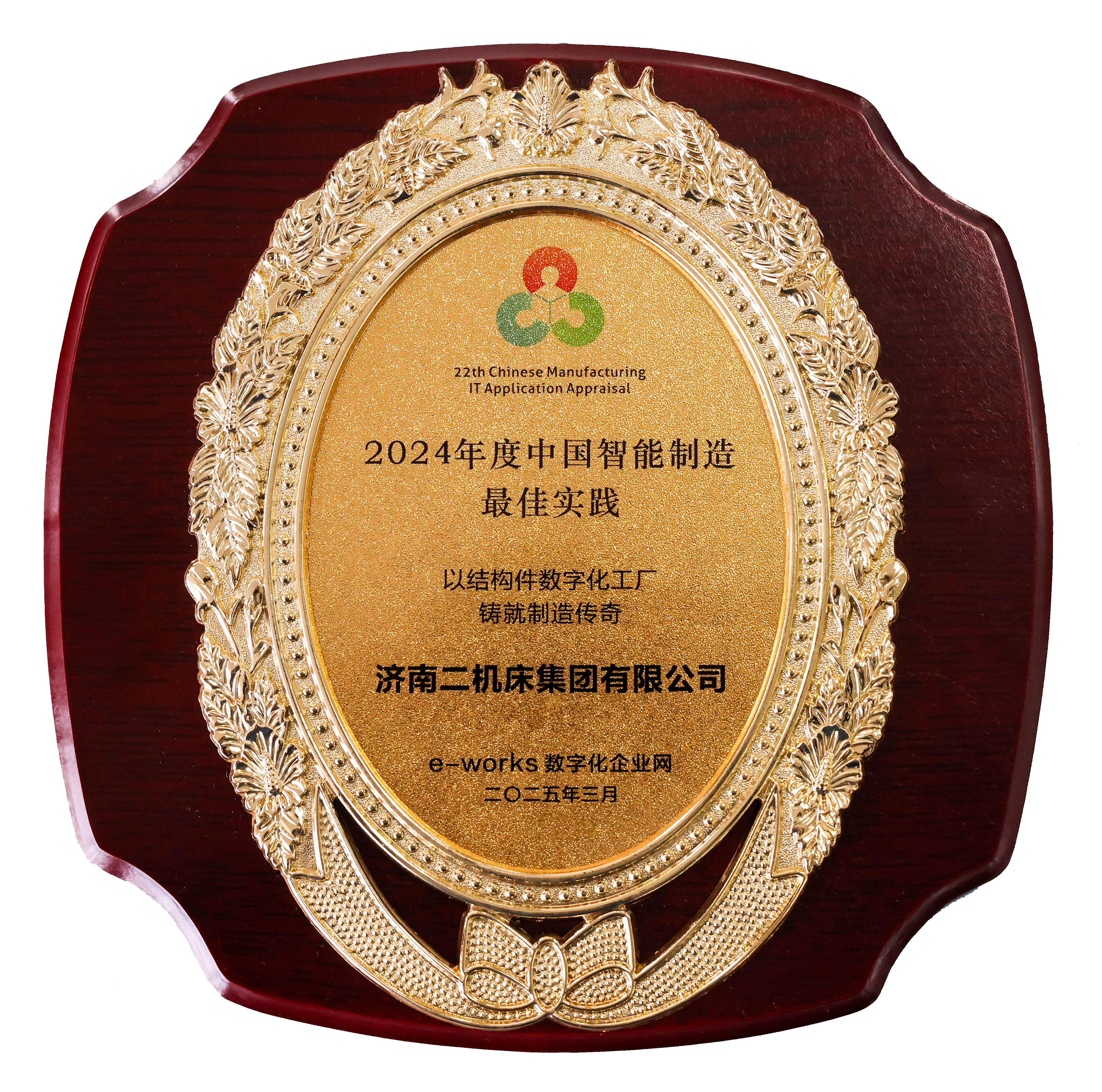 9999js金沙老品牌(中国)股份有限公司