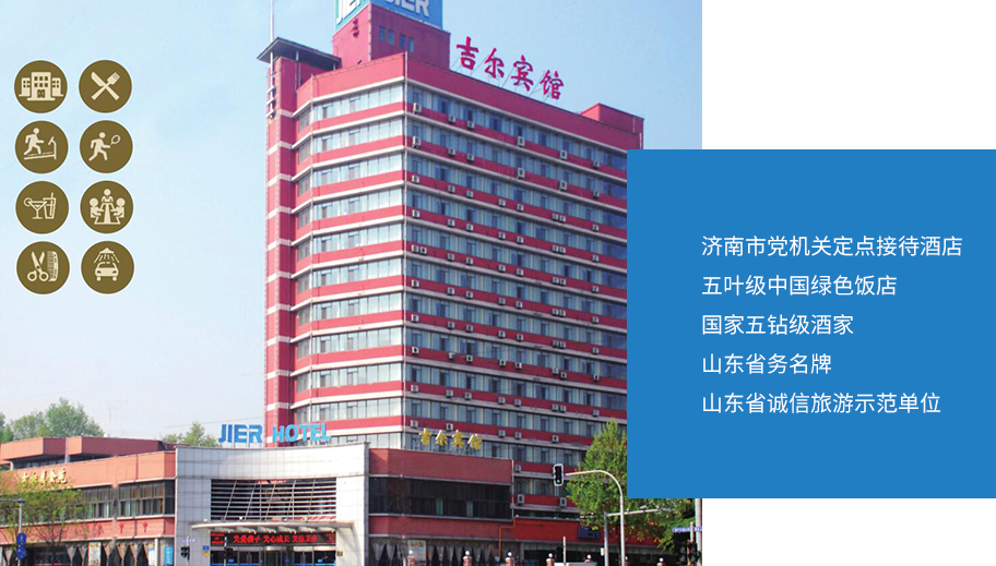 9999js金沙老品牌(中国)股份有限公司